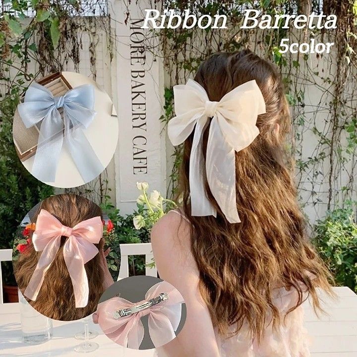 ハーフアップ 透け感 リボン 婦人 大きい かわいい コスプレ ホワイト 大振り 女性 バレッタ 白 ビッグ..