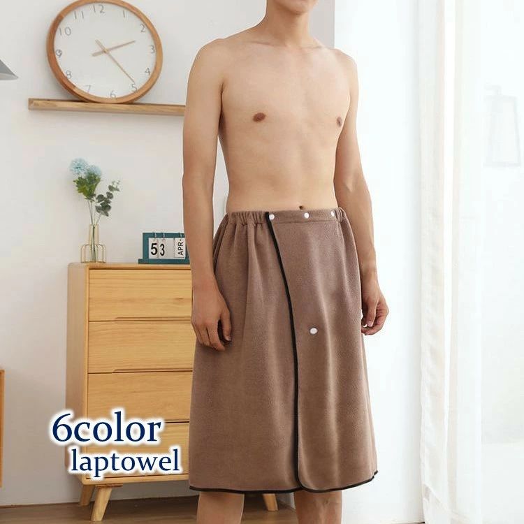 男女兼用 メンズ 海水浴 ビーチ 吸水 バスタオル 男性 マイクロファイバー 女性 巻きタオル ラップタオル お風呂上り レディース プール ユニセックス 腰巻タオル ボディタオル 給水 スポーツジム リゾート スナップボタン