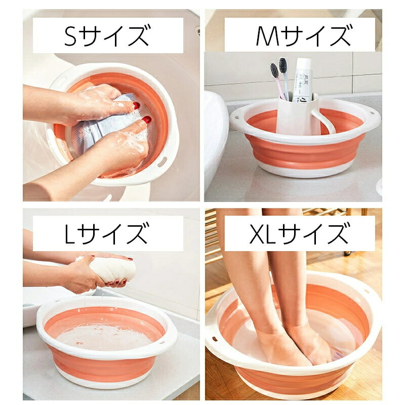 桶 折りたたみ洗面器 キャンプ 場所を取らない 持ち運び 直径21cm 洗いおけ 洗濯 アウトドア キッズ 防災 便利 吊るせる 28cm ソフト たらい 子ども 入院 掃除 ガーデニング キッチン 簡単 たためる洗い桶 お風呂 コンパクト 省スペース 畳める シリコンバケツ 3