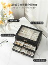\早い者勝ち全品20%off/ ジュエリーボックス ジュエリーケース アクセサリーケース アクセサリー 収納 アクセサリー収納ケース アクセサリーボックス ジュ...