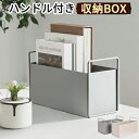 《クーポンで全品20%off》収納ボックス おしゃれ 北欧 ハンドル付き アイアン ボックス 収納インテリア 整理 小物入れ 収納ケース 小物収納 バスケット BOX 卓上 北欧 モダン インテリア