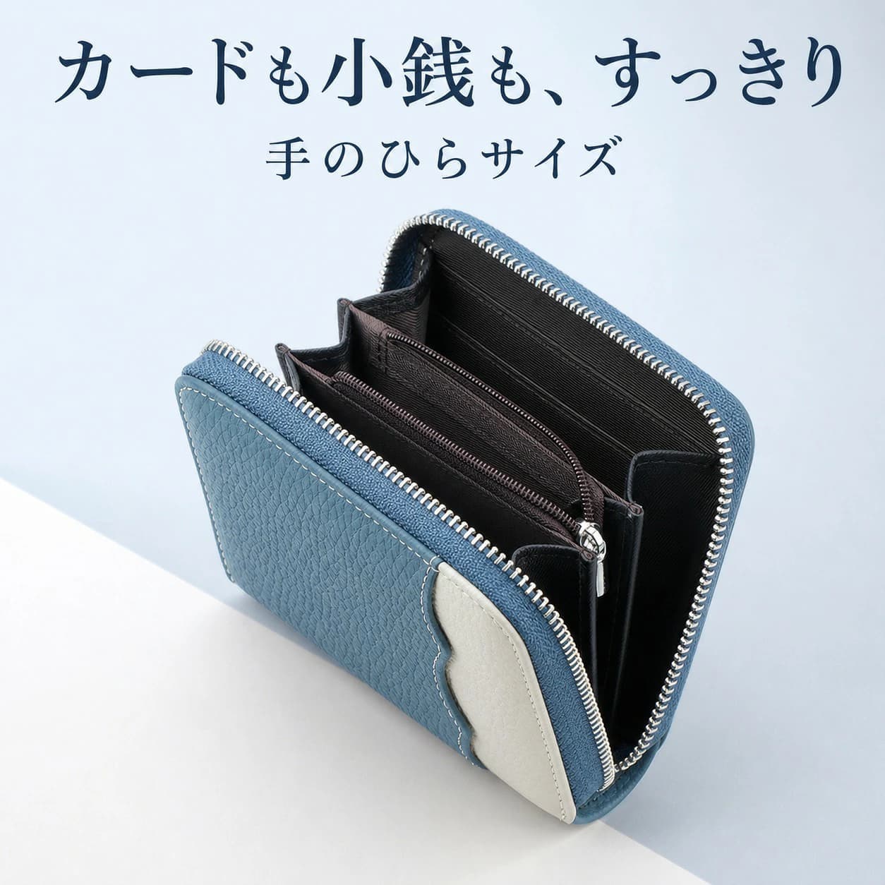 コンパクト本革ミニ財布 コインケース レディース ミニ財布 ファスナー 本革 牛革 カードケース 小銭入れ ラウンドファスナー コンパクト カード収納 仕切り 9カラー 軽量 小さい財布 現金 カード 硬貨 折り紙幣 通勤 通学 旅行 バッグ内整理 外側ポケット 手のひらサイズ 本革製手のひらサイズの多機能ラウンドファスナーコインケース 上質な牛革を使用した軽量の本格ミニ財布で、ラウンドファスナーで中身が飛び出す心配がありません。仕切り付きで小銭・カード・折り紙幣をすっきり分けて収納でき、外側ポケットも便利です。全9カラーからお好みの色を選べて、バッグの中身の整理にぴったりです。 商品について 上質な牛革を使用した軽量の本格ミニ財布で、ラウンドファスナーで中身が飛び出す心配がありません。仕切り付きで小銭・カード・折り紙幣をすっきり分けて収納でき、外側ポケットも便利です。全9カラーからお好みの色を選べて、バッグの中身の整理にぴったりです。 セット内容 ・本体コインケース1点 1部 サイズ・仕様 カラー 自動選択 サイズ 自動選択 ブランド 1 ※サイズは採寸方法や製造時期により、若干の誤差が生じる場合があります。 こだわりのディテール 手のひらサイズの軽量設計 小さくて軽いのでミニバッグにもすっぽり収まり、持ち運びのストレスがありません。 本革牛革の上質な質感 使い込むほど風合いが変わる本革素材で、長く愛用できる耐久性も備えています。 仕切り付き多機能収納 小銭だけでなくカードや折り紙幣も分けて入れられ、外側ポケットにはよく使うカードを収納可能です。 おすすめの使い方 通勤／通学／旅行／バッグ内整理／ちょっとした外出 ギフトにもおすすめ 誕生日／母の日／クリスマス／記念日／贈り物 ご購入前に必ずご確認ください ・本革のため多少の色落ちやシワが生じる場合があります ・直射日光や高温多湿の場所を避けて保管してください ・ファスナーに硬いものを挟まないでください ・手作業で仕上げているためサイズに多少の誤差があります ・濡れた場合はすぐに乾いた布で拭き取ってください