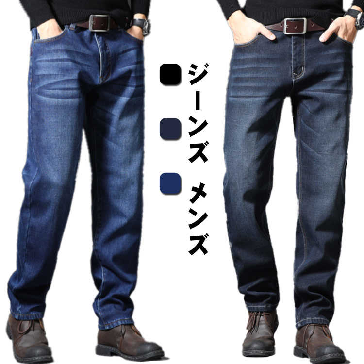 가을 겨울 날씬한 미각 지팡이 남성 두꺼운 데님 바지 스트레이트 큰 사이즈 스키니 비즈니스 청바지 롱 바지 세련된
