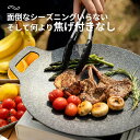 \早い者勝ち全品200円off/ グリドル 鉄板 マルチグリドルパン バーベキューグリル サムギョプサル 焼肉プレート BBQ キャンプ 野営 多機能 ブラック