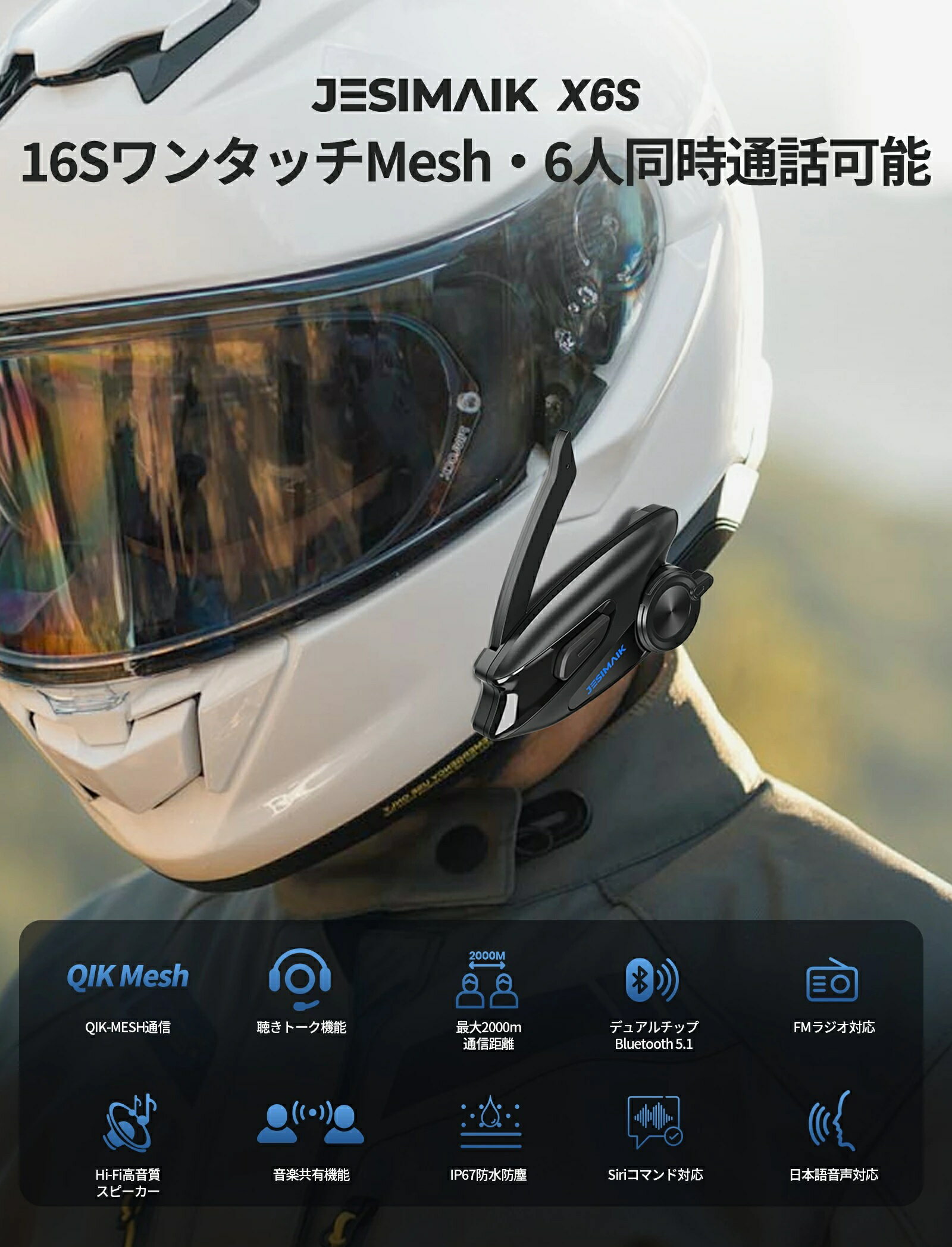 ��11,984��~�������ޥ饽����ָ������&P20�ܡ�JESIMAIK �Х��� ���󥫥� �Х����ѥ��󥫥� QIK-MESH İ���ȡ��� ����6��Ʊ������ �̿���Υ2000m Bluetooth5.1 IP67�ɿ� 7mmĶ����ॹ�ԡ����� Hi-Fi�ⲻ�� �Υ�������� ���ڶ�ͭ FM�饸�� �̿����� X6S