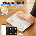 YINOLIFE 体重計・体組成計 FG2317WB スマホ連動 20測定項目 高精度 シンプル 軽量 薄型 体重計 体組成計 体脂肪 率 内臓脂肪レベル 体脂...