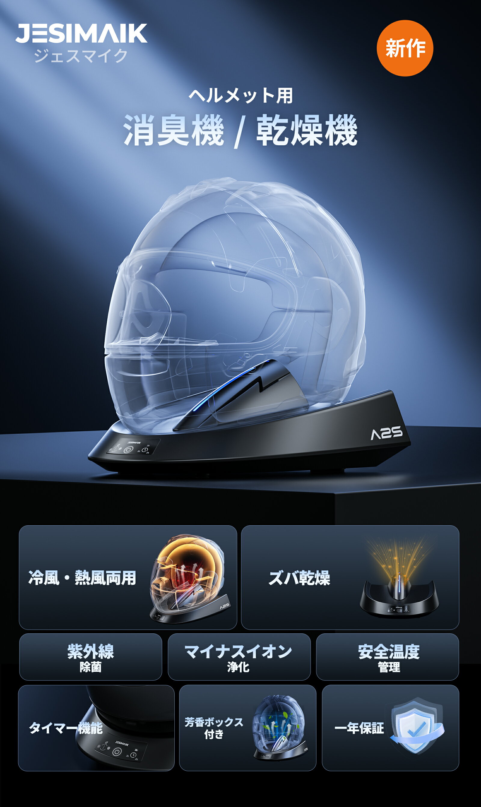 ��8,540��~�������ޥ饽����ָ��ꥯ���ݥ�&P5�ܡ�JESIMAIK �Х����� �إ��å� �ý��� ���絡 ��û15ʬ®�� Ǯ��55��/�����⡼�� �ޥ��ʥ�������ý� �糰������99.9% �Х��� ��ž�� �������إ��å��б� �����ޡ����� �����޵�ǽ�դ� PSEǧ�ںѤ� A2S