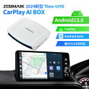 【期間限定お買い得セット39,990円ゲット】2024年新作 業界爆速起動 JESIMAIK Carplay ai box CPC200-Tbox UHD An...