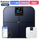【P5倍+半額OFF】 Rabater 体重計 アプリ連動 体組成計 Bluetooth デジタル 部位別測定 自動ON/OFF 体脂肪計 体組成計 薄型 アプ...