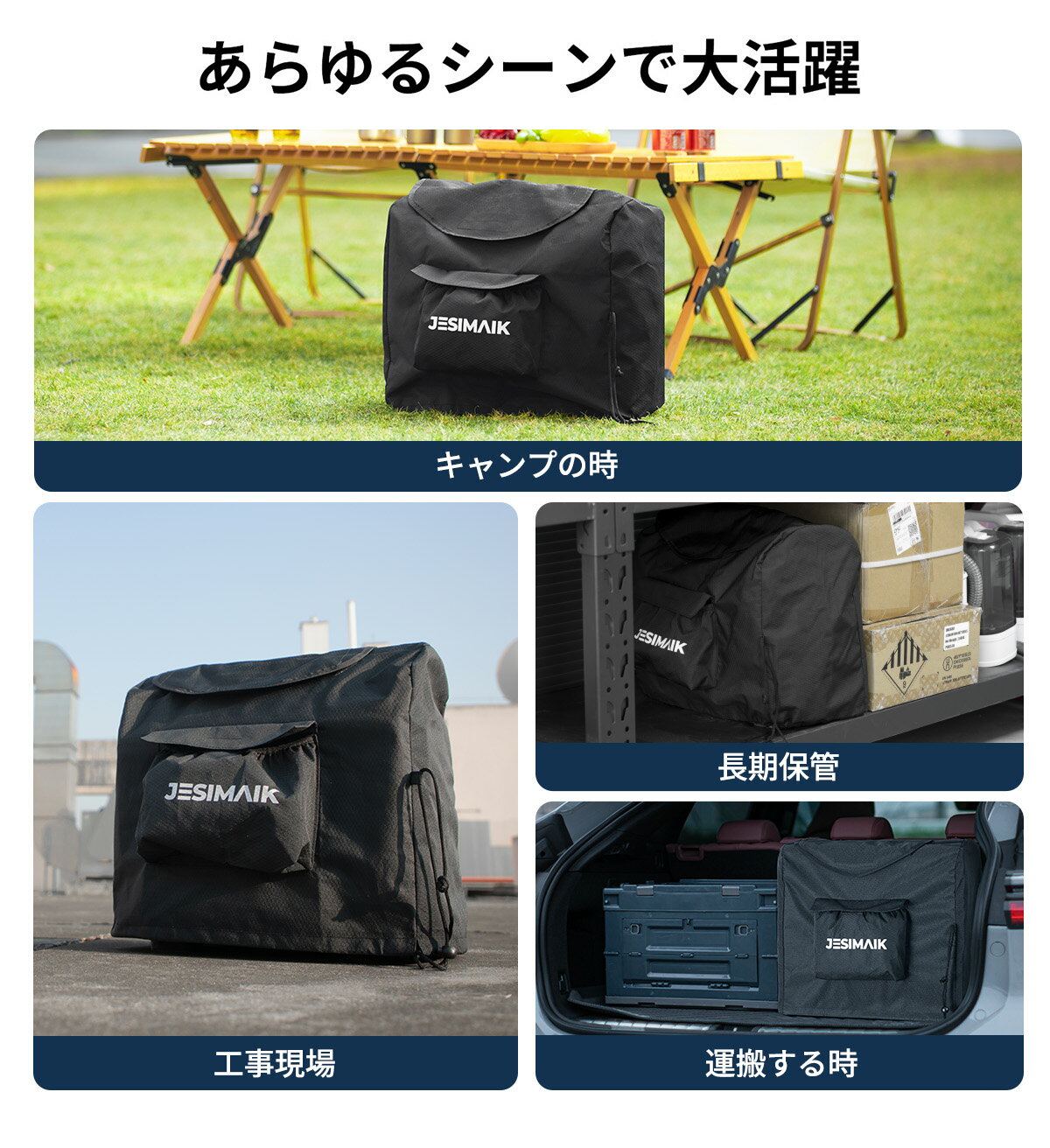 JESIMAIK ȯ�ŵ� ���С� JM4000Xi�б� ���� �ɿ� �ɿ� �������ɻ� ���ʤ�/��Ǽ���դ� ȯ�ŵ��ץ��ƥ����� �糰�� UV���å� �� ���褱 ��Ǽ�ݴɥ��С� �ݸ���� �ۥ������ ����С�����ȯ�ŵ��ܥǥ����С� �Хå�