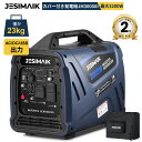 【クーポンで71,000円】JESIMAIK カバー付き 発電機 インバーター JM3000Xi AC/DC/USB3つの出力対応 発電機 小型 家庭用 300...
