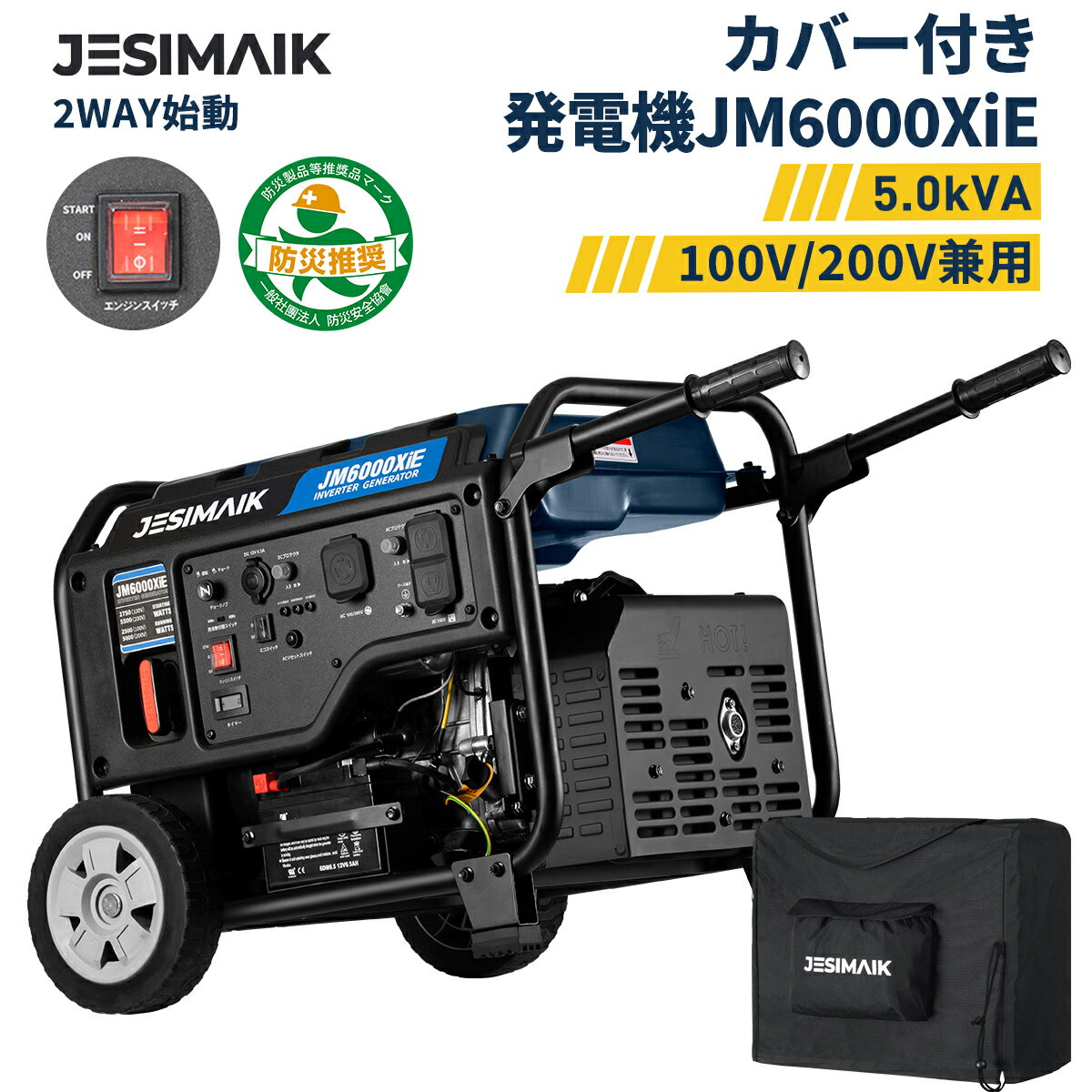 楽天市場】egy6000te-aの通販 楽天市場】egy6000te-aの通販
