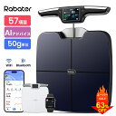 【スーパーSALE!63%OFF】 Rabater 体重計 アプリ対応 筋肉量 体組成計 スマホ連動 Bluetooth/WiFi対応 ヘルスメーター TFT液晶 左右/部位別 57項目 充電式 自動認識 体脂肪計 BMI 骨格筋率 体組織計 体重管理 自動ON/OFF 筋トレ CF577BLE+WIFI