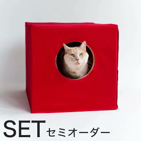 猫 トイレ カバー 猫蔵 セミオーダー 木の本体と消臭カバー セット 受注生産