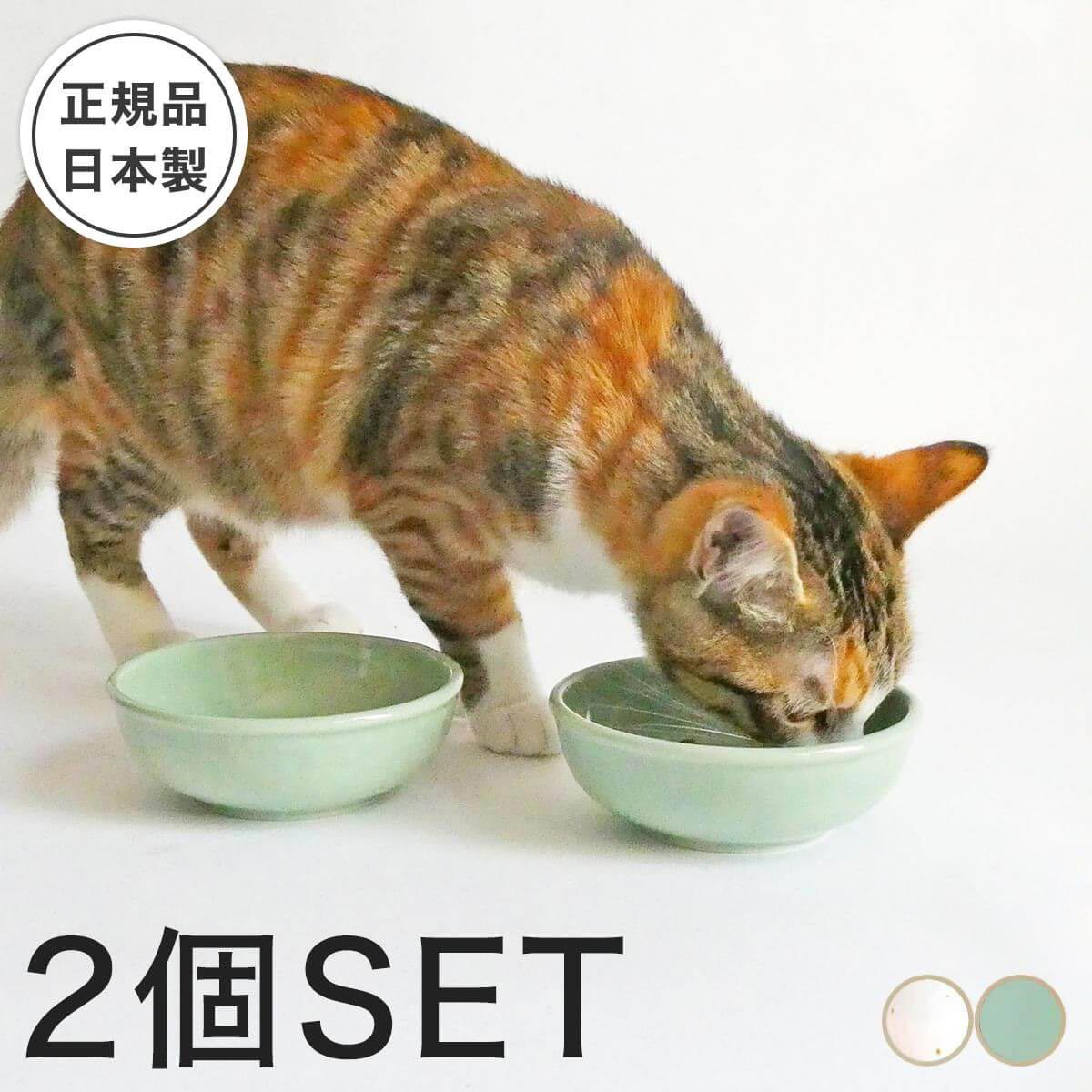 かたむけて ねこ茶碗 名入れ フードボウル 食器 陶器 陶器製 キャットフード エサ入れ えさ入れ 高さ 角度が変えられる 斜め 食べやすい 洗いやすい セパレート 日本製 ピンク 水色 ベージュ グレー 緑 黄色