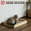 猫 爪とぎ 木製 ベッド がりがりボード 研ぎブロック セット