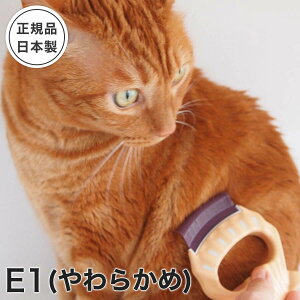 グルーミング 猫 ブラシ ピロコーム やわらかめ E1