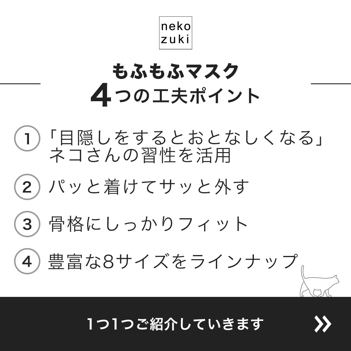 猫の爪切りが苦手な方へ テレビ番組で紹介 落ち着く 爪切り補助具 [もふもふマスク] 習性を活用 目隠し マスク 獣医推薦 日本製 爪切り対策 暴れ防止 噛みつき防止 初心者 つめきり ストレス軽減 猫用品 猫マスク キャットマスク フェイスマスク ねこ用 猫 猫マスク 爪ケア - Image 3