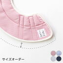 セミオーダー フェザーカラー 【布・スタンダード】 エリザベスカラー 猫 ソフト 柔らかい 布 サイズオーダー サイズカット 高さ調整可能