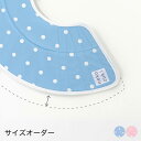 セミオーダー フェザーカラー 【布・全面しん】 エリザベスカラー 猫 ソフト 柔らかい サイズオーダー サイズカット 高さ調整可能