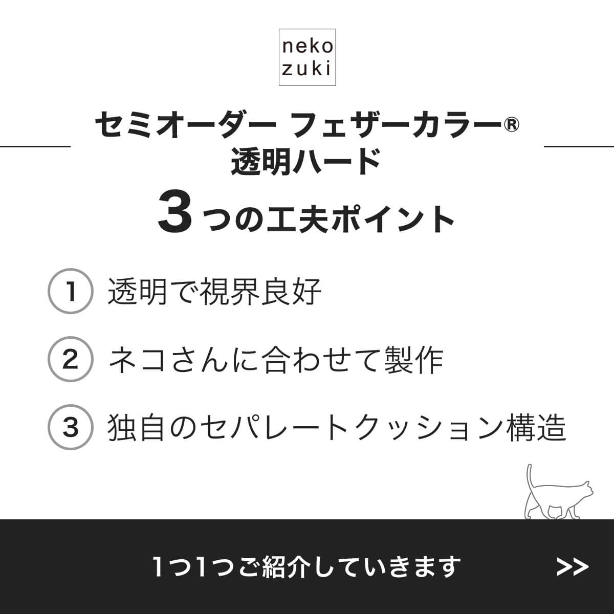 �ڥ��ߥ��������б���ǭ�� Ʃ�� �ϡ��� ���ꥶ�٥����顼 SS�������б��åե��������顼 ���� ���Ӥ��ɻ� �Ѹ奱�� ������ nekozuki��