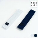 エリザベスカラー 専用サポーター フェザーカラー 猫 介護用品 1枚
