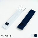 セミオーダー エリザベスカラー 専用サポーター フェザーカラー 猫 介護用品 サポーター 1枚