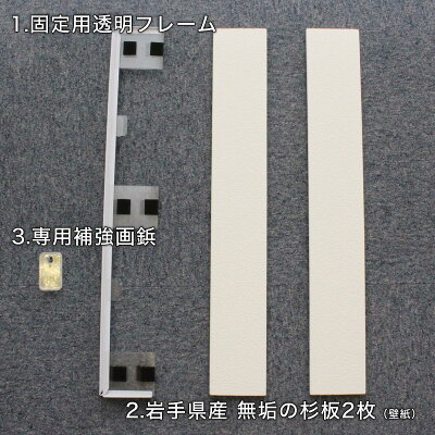 楽天市場 壁まもる君 コーナー用 壁紙タイプ 一式セット 爪とぎ 防止 壁保護 猫 日本製 国産 無垢材 おしゃれ 爪研ぎ 角 受注生産 猫 用品の通販nekozuki ねこずき 楽天市場 壁まもる君 コーナー用 壁紙タイプ 一式セット 爪とぎ 防止 壁保護 猫 日本製 国産 無垢材 おしゃれ 爪研ぎ 角 受注生産 猫 用品の通販nekozuki ねこずき