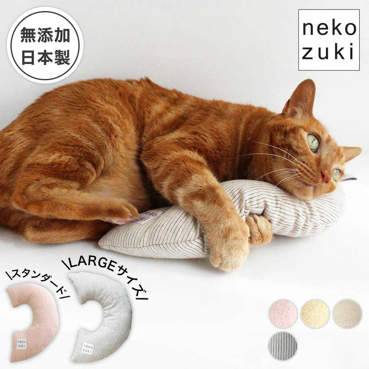 楽天市場】猫 番 人 くんの通販