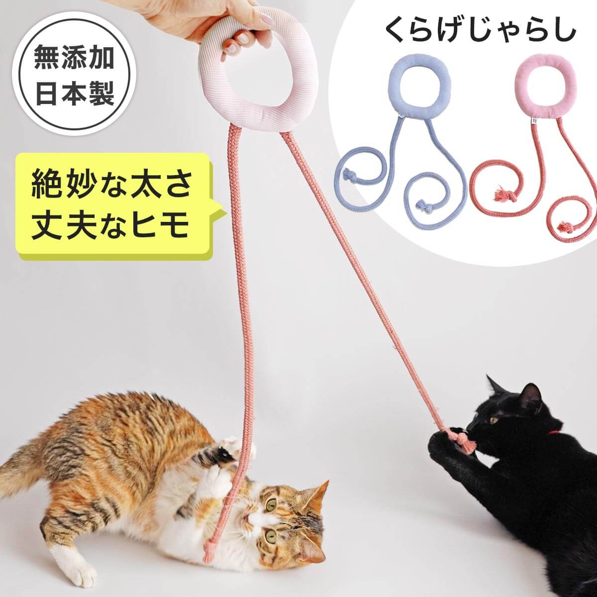 即納　【300円クーポン配布中！】猫じゃらし ねずみのしっぽ おもちゃ ねこじゃら ネコ　釣り竿　猫 猫用おもちゃ　ストレス解消 運動不足解消 ペット用品　模擬ねずみしっぽ 　ねずみしっぽ　ネズミの形　非毒性 子猫プレイおもちゃ　猫玩具　寂しさ解消 運動不足対策