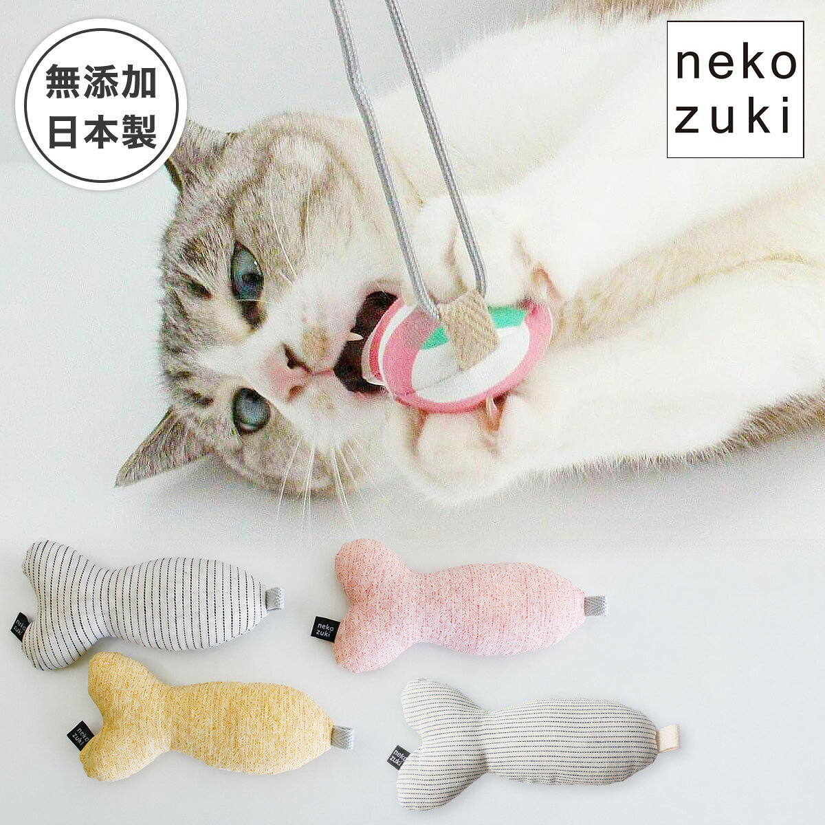楽天市場】おもちゃ 2歳（猫用品｜ペット・ペットグッズ）の通販