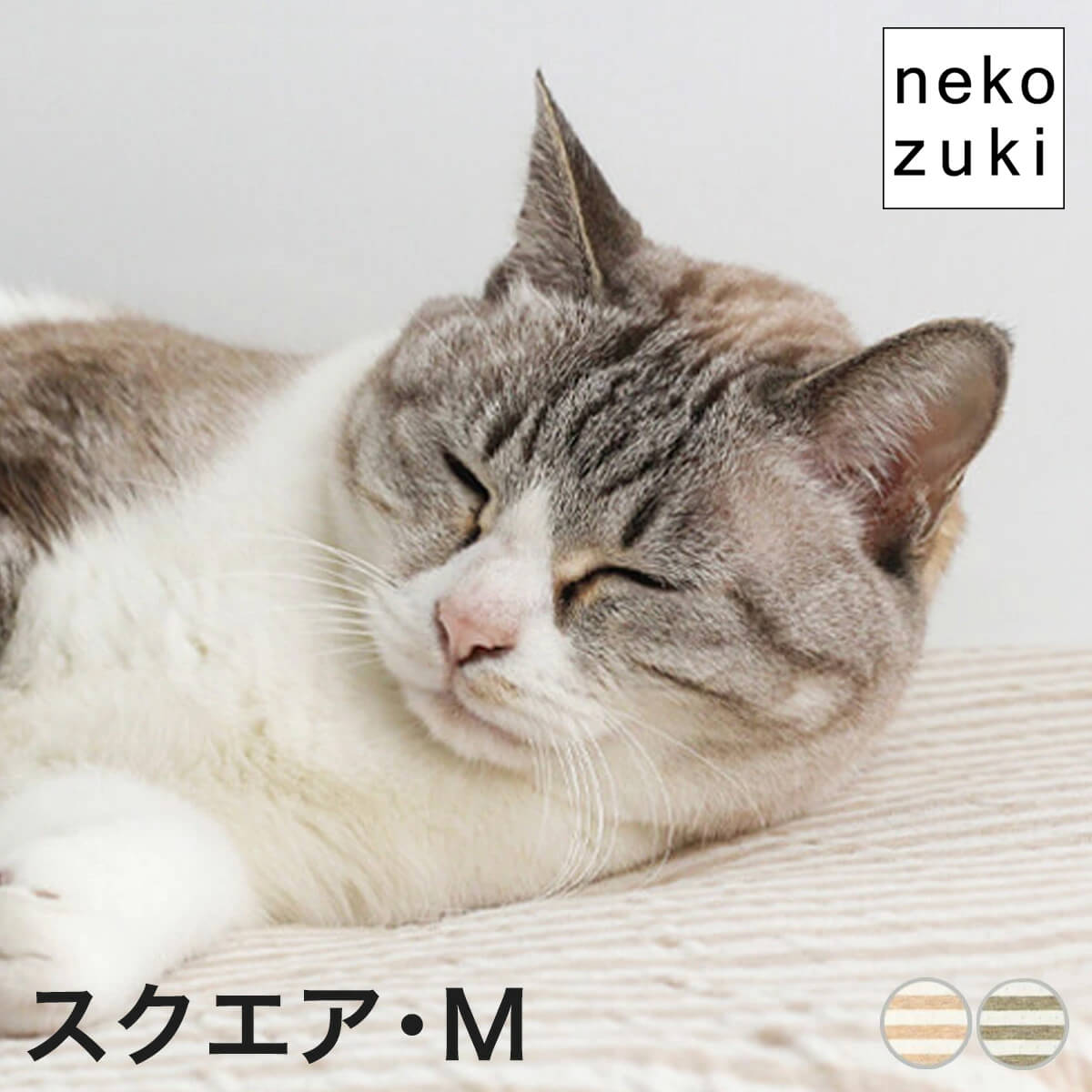 楽天市場】クッション サビ猫の通販 楽天市場】クッション サビ猫の通販