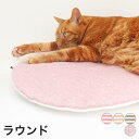 たまくら体位変換クッション 猫 介護ベッド ピンク グレー 国産 ペピイオリジナル