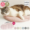 nekozuki(ねこずき/猫好き/猫ずき) ぽかぽかマットPOCKET