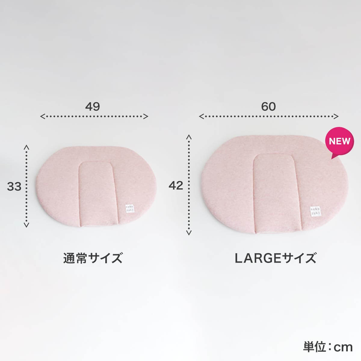 マット 猫 電気を使わない 暖房 ヒーター ベッド ぽかぽかマット POCKET winter（muji）寒さ対策 暖か あったか グッズ 冬用 防災 日本製 楕円形 2