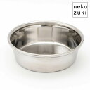 猫 食器 ステンレス 餌皿 hole用 ボウル 日本製 1個 フードボウル 餌入れ フードボール 水入れ 水飲み ひっくり返らない 丈夫 ペット用 おしゃれ ネ...