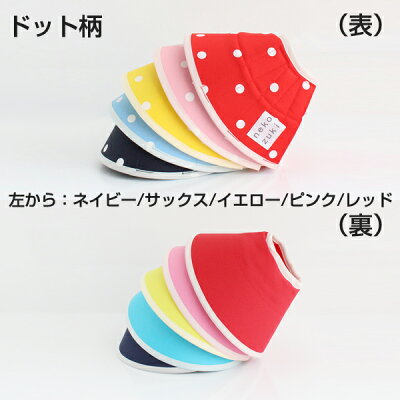 アウトレットエリザベスカラーソフトフェザーカラー猫介護用品SSロング