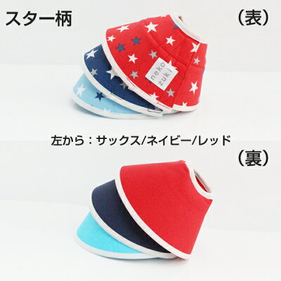 アウトレットエリザベスカラーソフトフェザーカラー猫介護用品SSロング