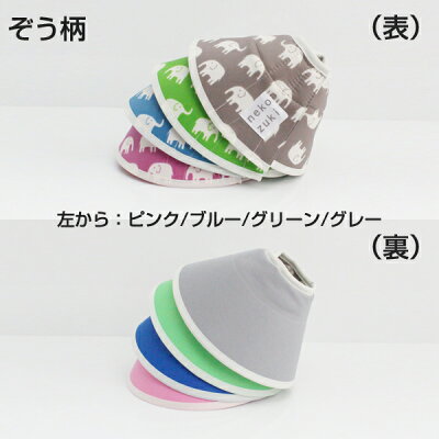 アウトレットエリザベスカラーソフトフェザーカラー猫介護用品SSロング