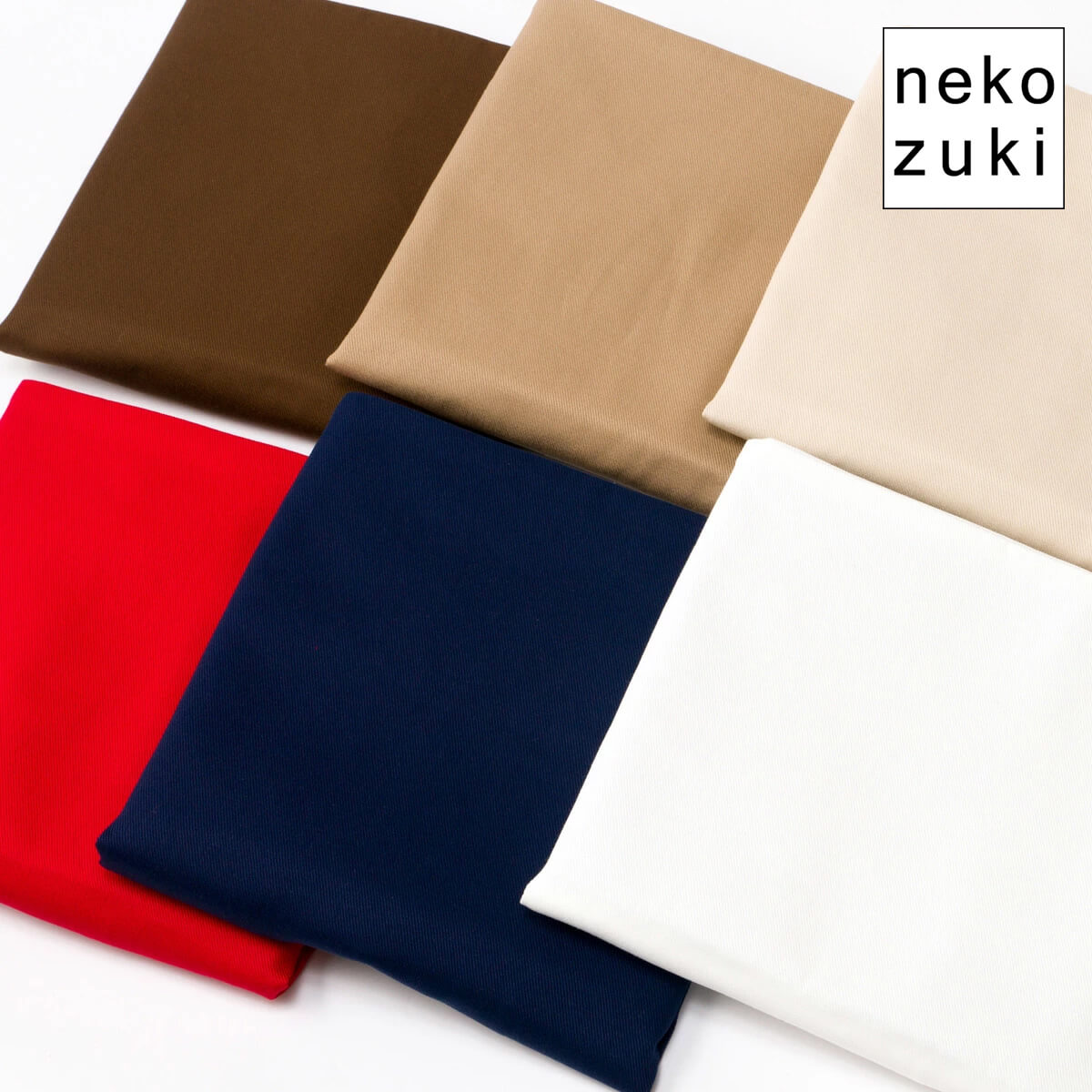 【本体別】猫蔵(nekogura)専用 消臭カバー カツラギ織コットン製 洗える強力消臭 布タイプ 猫トイレまわり砂飛び防止 日本製 職人手縫い