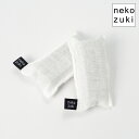 がりがりボード ぎゅっぎゅっ(2個セット)