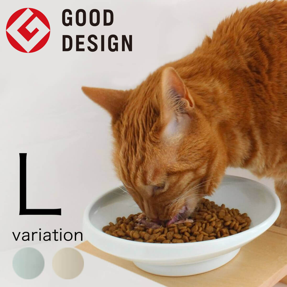 食器 猫 まんまボウル フード用 LARGE 磁器 日本製 (介護/高齢)