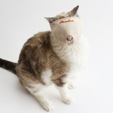 名入れ もふもふマスク 猫 爪切り 補助具 本体別売り(名入れ料金+1800円税抜)