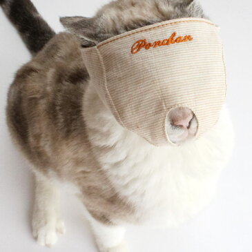 名入れ もふもふマスク 猫 爪切り 補助具 本体別売り(名入れ料金+1800円税抜)