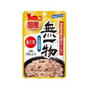 【まぐろ本来の旨みをたっぷり味わえるよう、まぐろと天然水だけで作ったキャットフード】はごろもフーズ 無一物 パウチ まぐろ 50g キャットフード 猫 ウェットフード 猫用 ご飯 国産 フレーク 水煮 おやつ マグロ 子猫 成猫 シニア猫 ペットフード 柔らかい