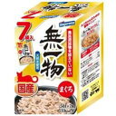 はごろもフーズ 無一物 パウチ まぐろ 50g 7個パック 350g キャットフード ウェットフード