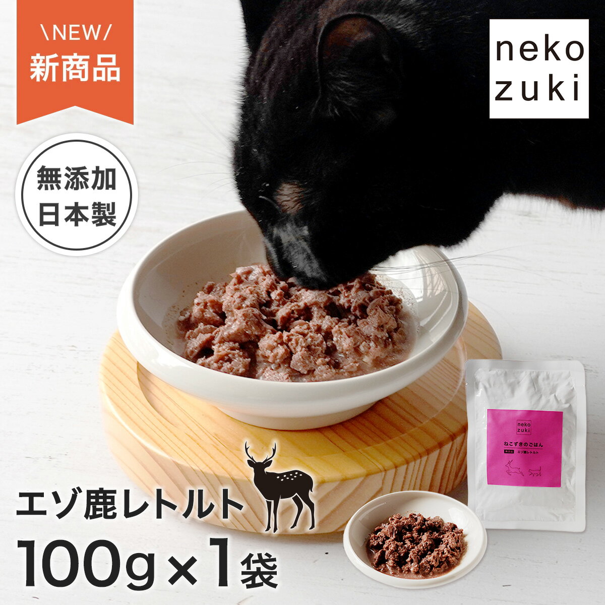 楽天市場】非常食（猫用品｜ペット・ペットグッズ）の通販