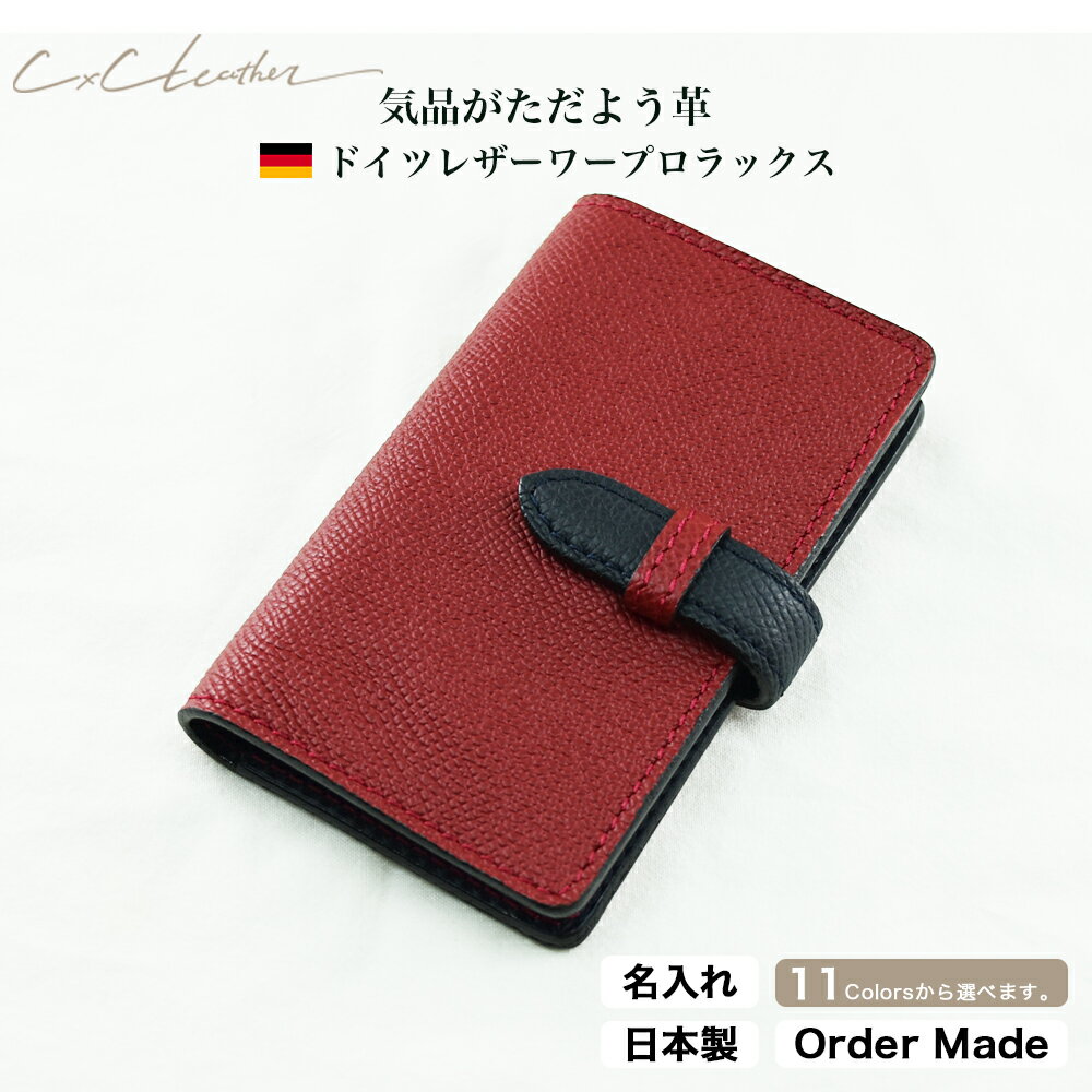 本革 キーケース 差込フラップタイプ アミエット 4連 ワープロラックス ブッテーロ オーダーメイド 日本製 ブラック 黒 車の鍵 家の鍵 ギフト 贈り物 プレゼント 誕生日 引っ越し お祝い シーバイシーレザー 送料無料