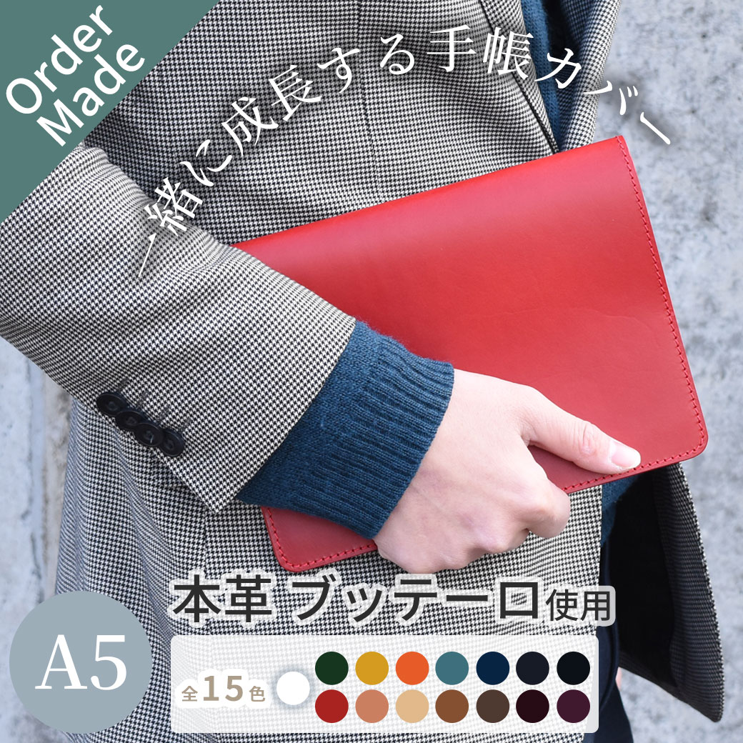 楽天市場】a5 カバー クロコの通販