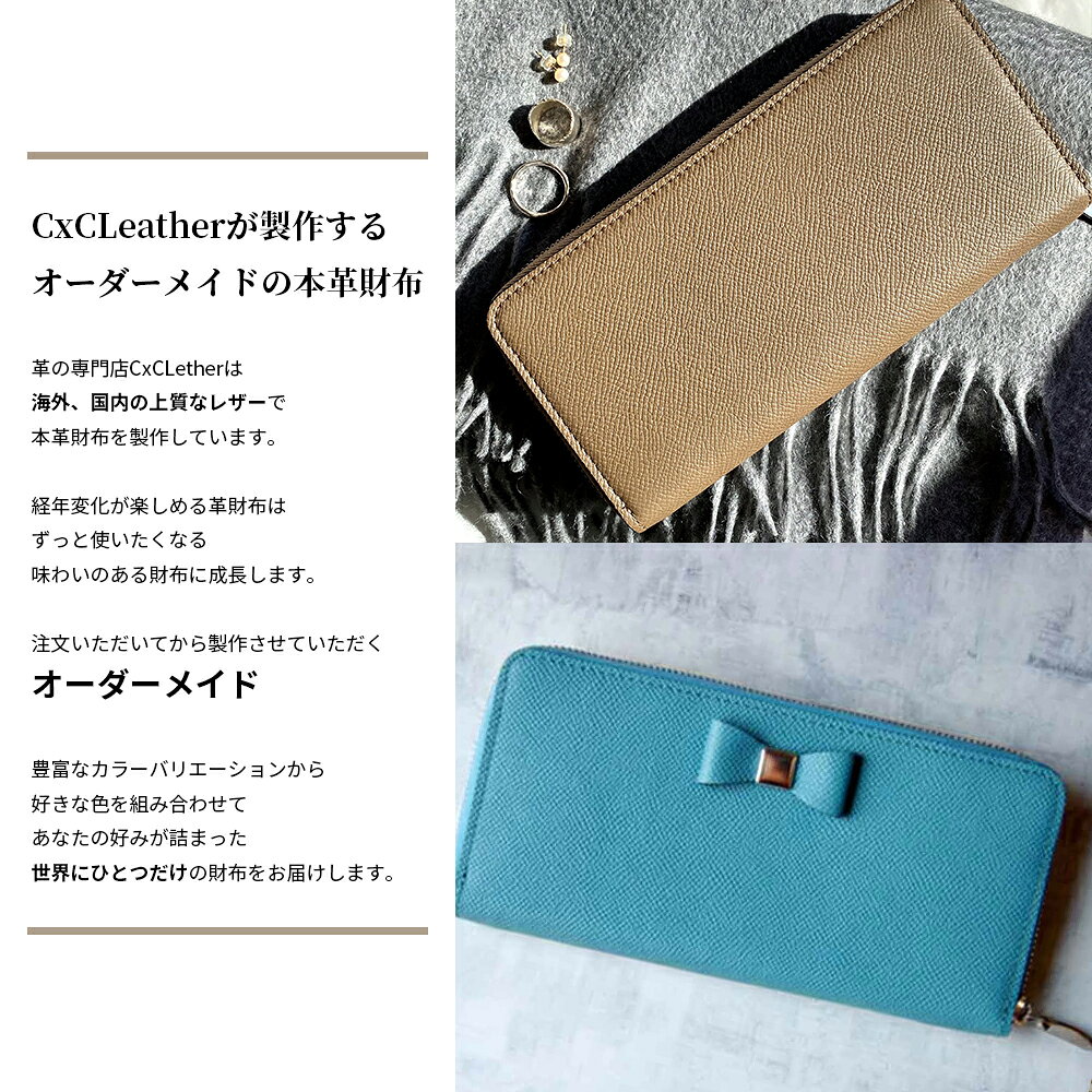 オーダーメイド 本革 長財布 ラウンドファスナー グレインカーフ ブッテーロ カー...
